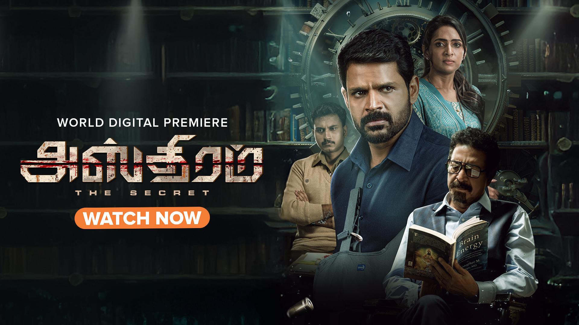 Asthram (2025) Tamil WEB-DL