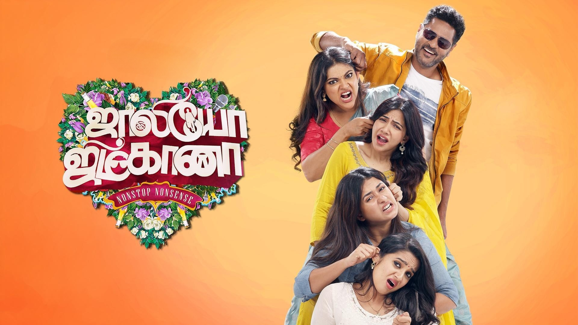 Jolly O Gymkhana (2025) Telugu HDRip