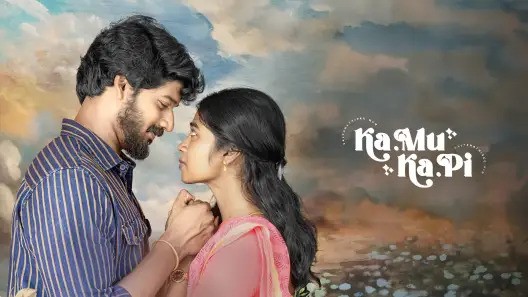 Ka.Mu - Ka.Pi (2025) Tamil WEB-DL