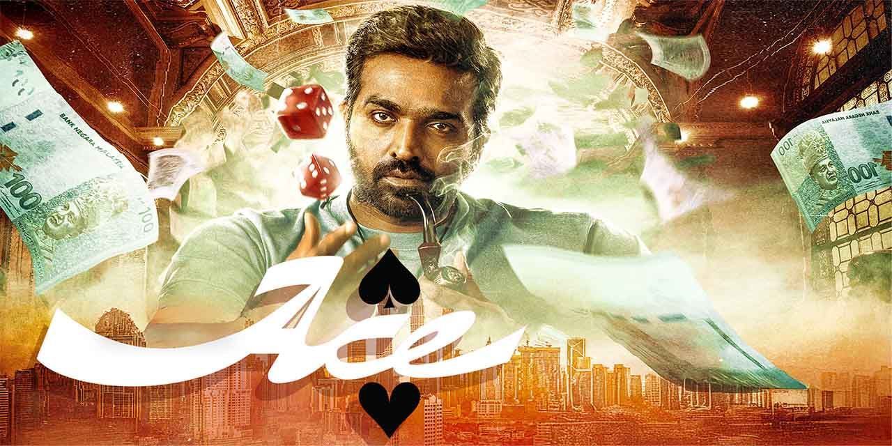 ACE (2025) Tamil PreDVD